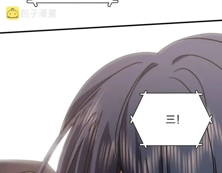 漫画《我家老婆来自一千年前》79第60张图