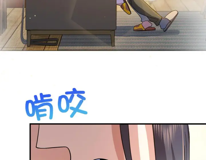 漫画《我家老婆来自一千年前》79第68张图