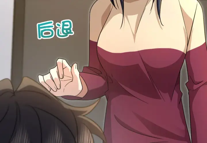 漫画《我家老婆来自一千年前》79第91张图