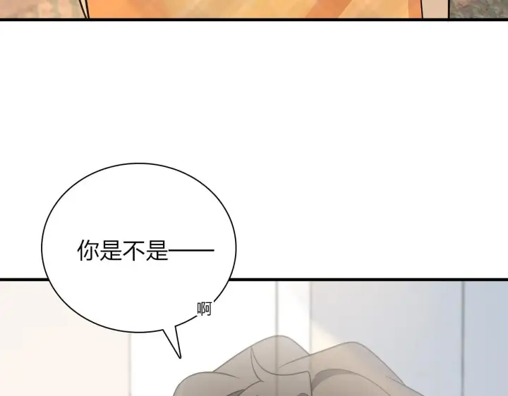 漫画《我家老婆来自一千年前》80第10张图