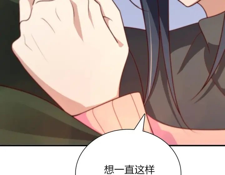 漫画《我家老婆来自一千年前》80第108张图