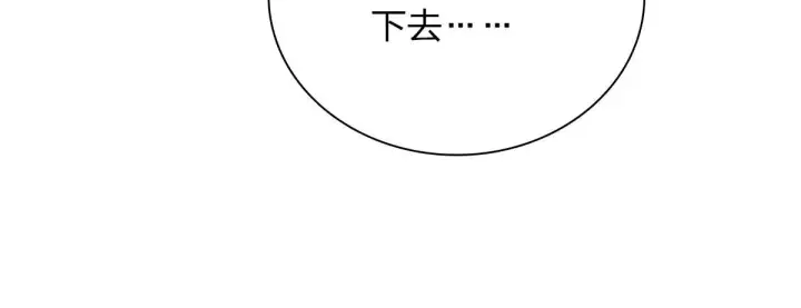 漫画《我家老婆来自一千年前》80第109张图