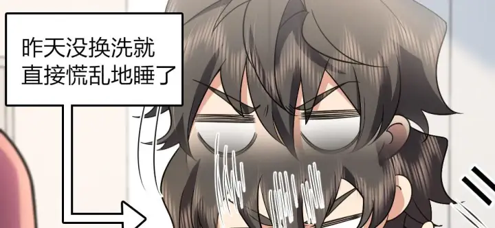 漫画《我家老婆来自一千年前》80第11张图