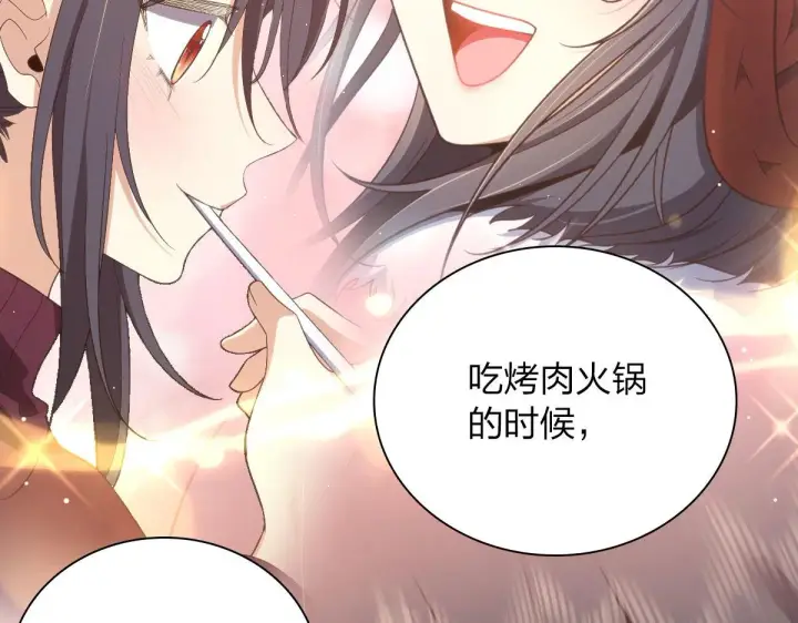 漫画《我家老婆来自一千年前》80第126张图