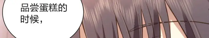 漫画《我家老婆来自一千年前》80第127张图
