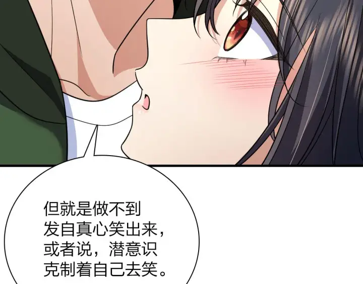 漫画《我家老婆来自一千年前》80第134张图