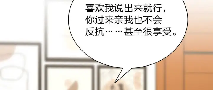 漫画《我家老婆来自一千年前》80第156张图