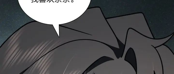 漫画《我家老婆来自一千年前》80第160张图