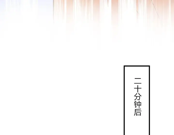 漫画《我家老婆来自一千年前》80第24张图