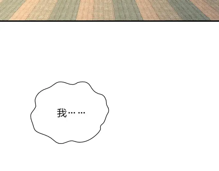 漫画《我家老婆来自一千年前》80第28张图