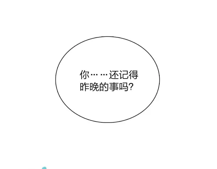 漫画《我家老婆来自一千年前》80第3张图