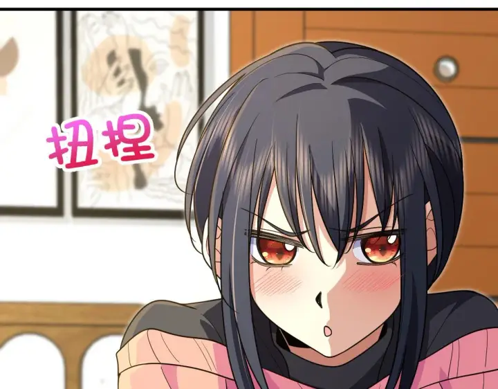 漫画《我家老婆来自一千年前》80第30张图