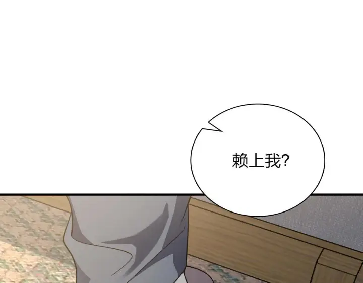 漫画《我家老婆来自一千年前》80第34张图