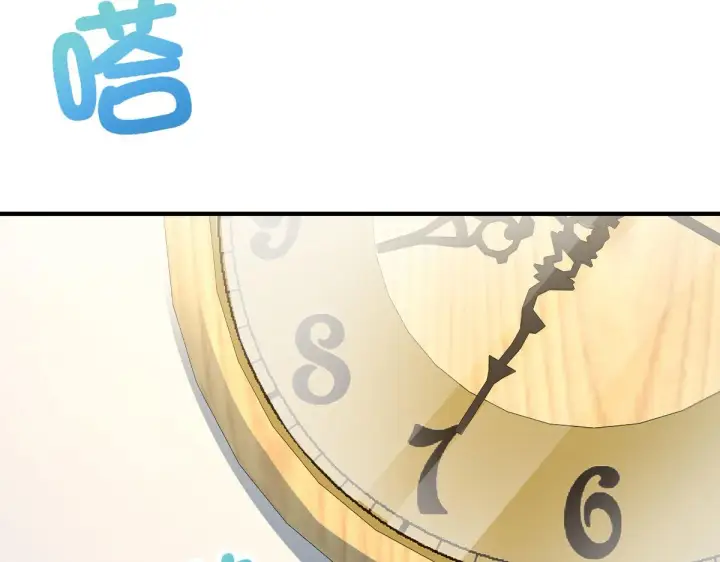 漫画《我家老婆来自一千年前》80第4张图