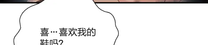 漫画《我家老婆来自一千年前》80第41张图