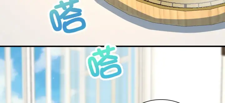 漫画《我家老婆来自一千年前》80第5张图