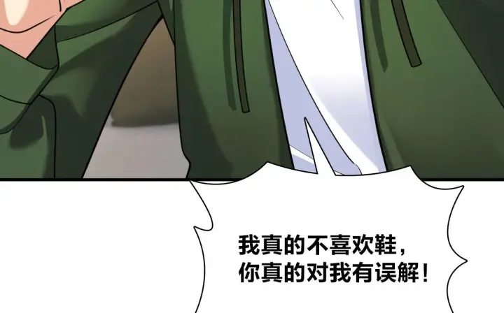 漫画《我家老婆来自一千年前》80第52张图