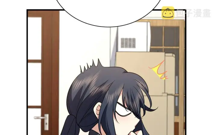 漫画《我家老婆来自一千年前》80第55张图