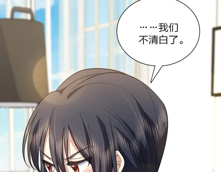 漫画《我家老婆来自一千年前》80第6张图
