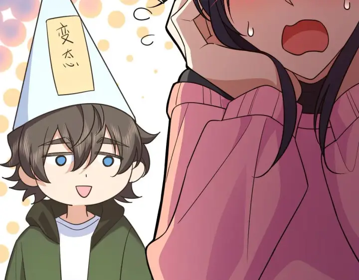 漫画《我家老婆来自一千年前》80第66张图