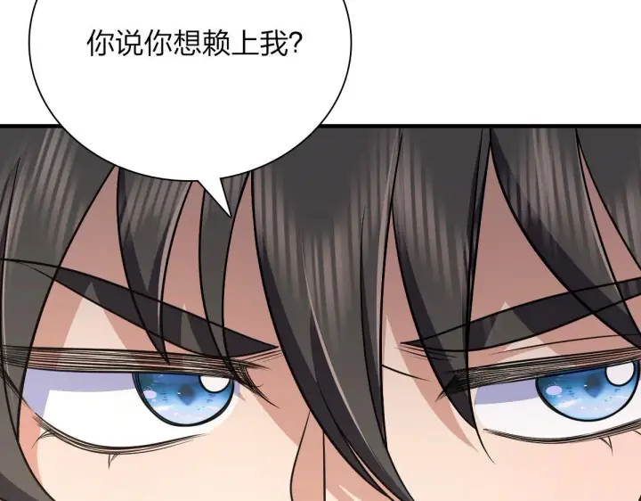 漫画《我家老婆来自一千年前》80第74张图