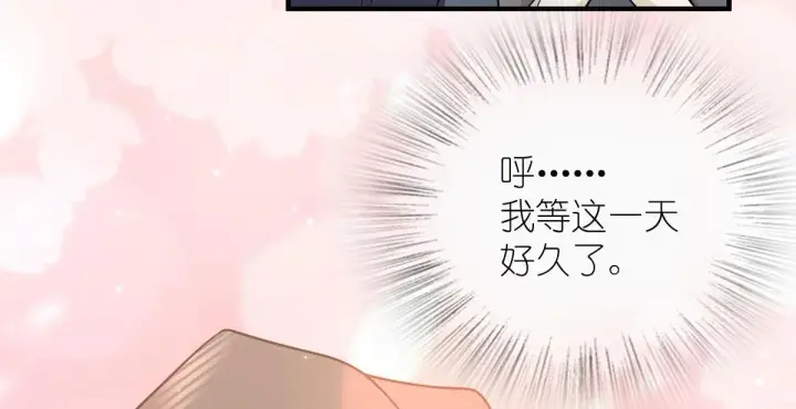漫画《我家老婆来自一千年前》80第88张图