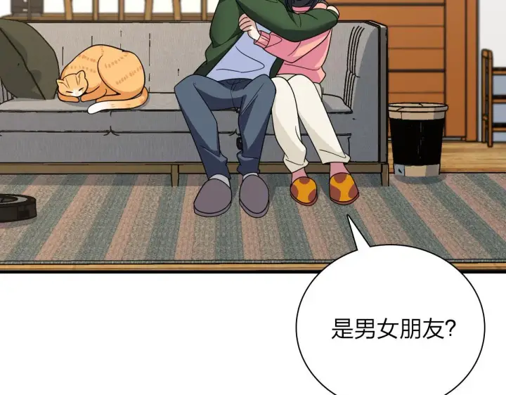 漫画《我家老婆来自一千年前》80第98张图