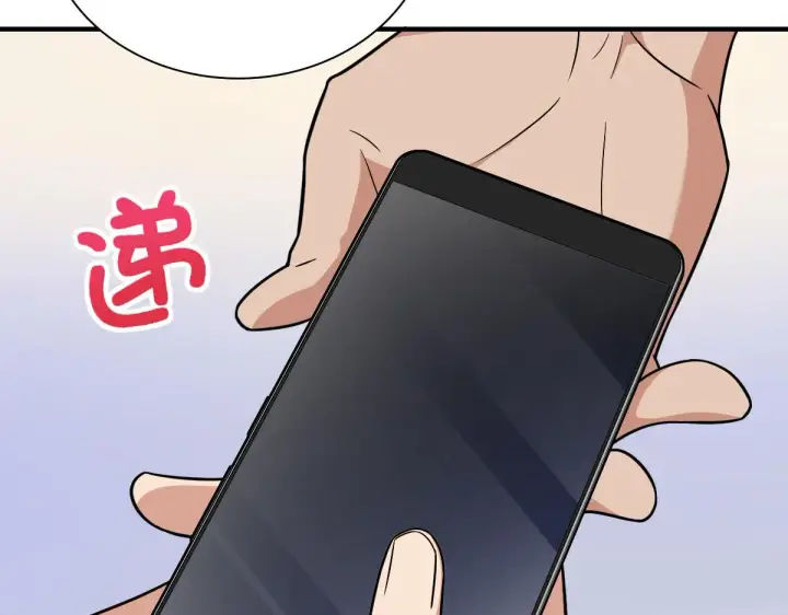 漫画《我家老婆来自一千年前》81第125张图