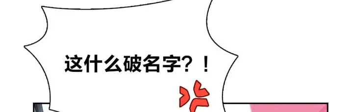 漫画《我家老婆来自一千年前》81第129张图