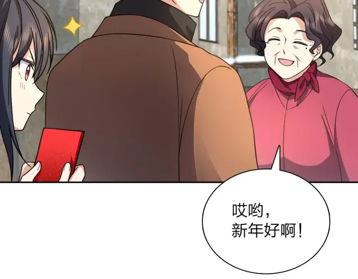 漫画《我家老婆来自一千年前》81第148张图