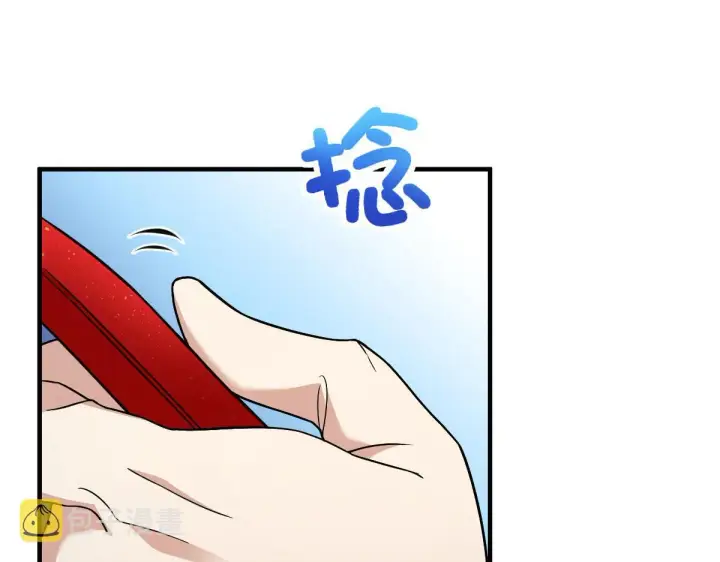漫画《我家老婆来自一千年前》81第15张图