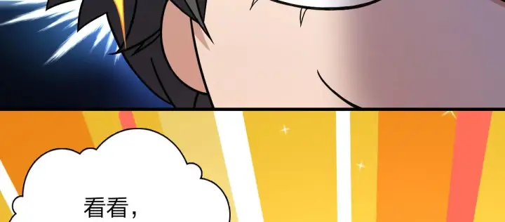 漫画《我家老婆来自一千年前》81第29张图
