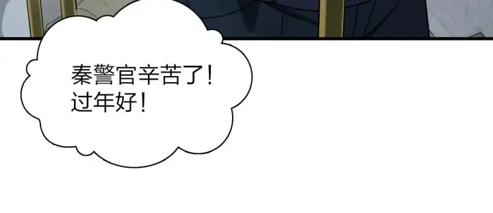 漫画《我家老婆来自一千年前》81第41张图