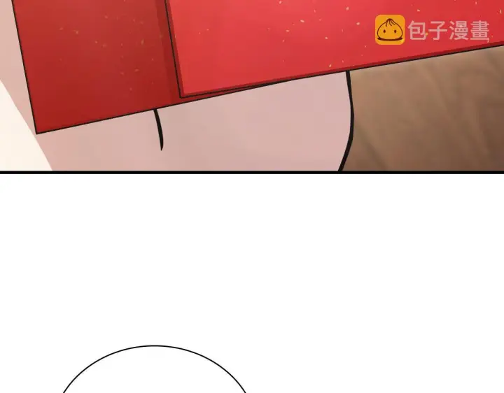 漫画《我家老婆来自一千年前》81第6张图