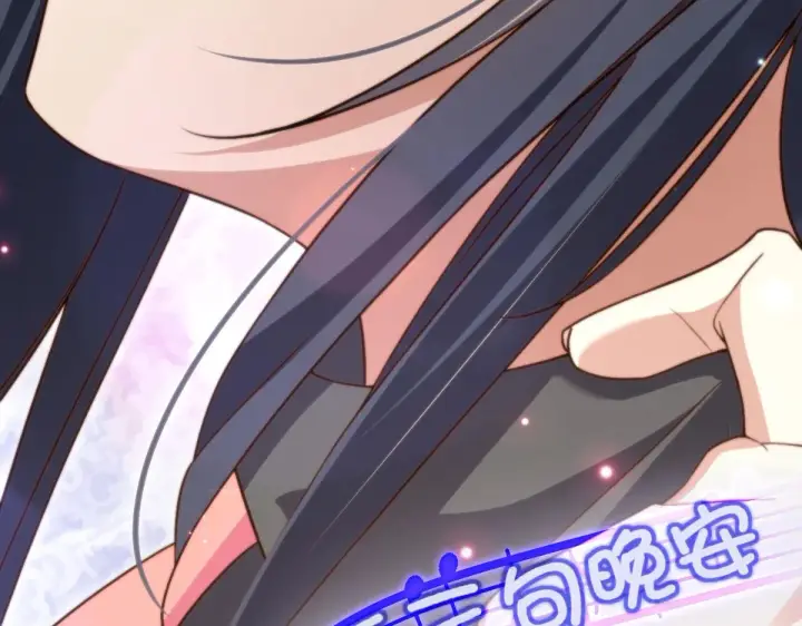 漫画《我家老婆来自一千年前》81第61张图