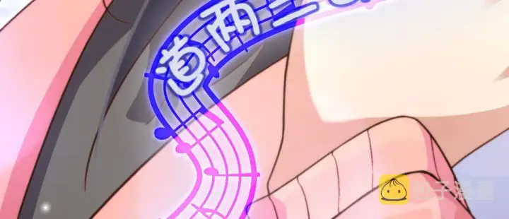 漫画《我家老婆来自一千年前》81第62张图