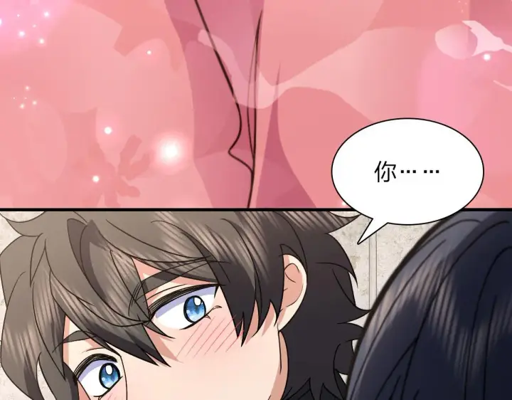 漫画《我家老婆来自一千年前》81第64张图
