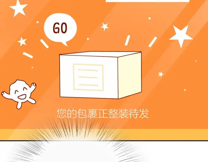 漫画《我家老婆来自一千年前》82第103张图