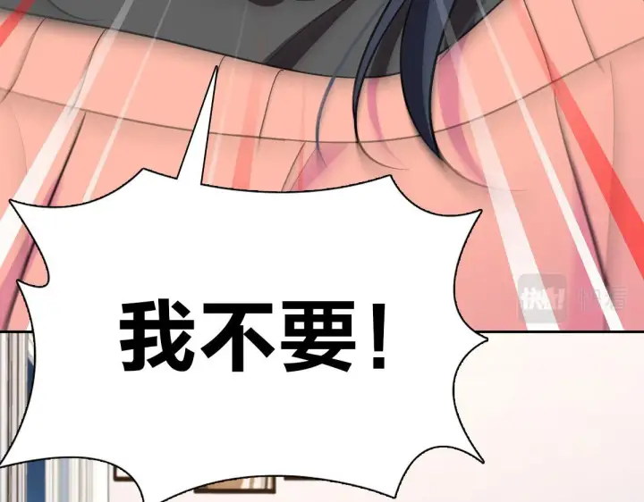 漫画《我家老婆来自一千年前》82第111张图