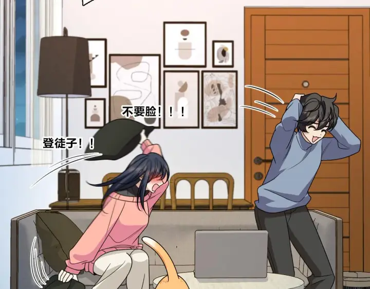 漫画《我家老婆来自一千年前》82第112张图
