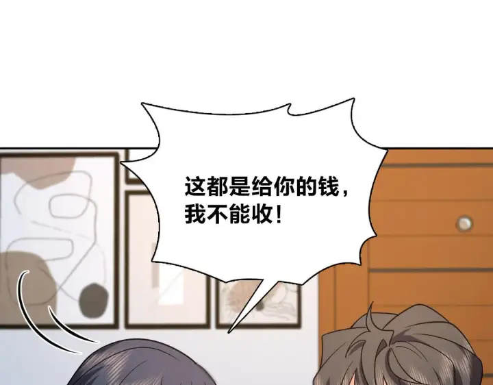 漫画《我家老婆来自一千年前》82第123张图