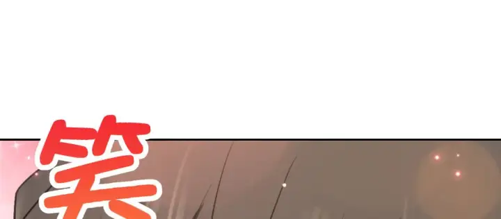 漫画《我家老婆来自一千年前》82第125张图
