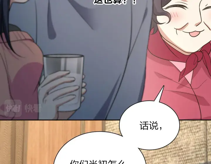 漫画《我家老婆来自一千年前》82第13张图