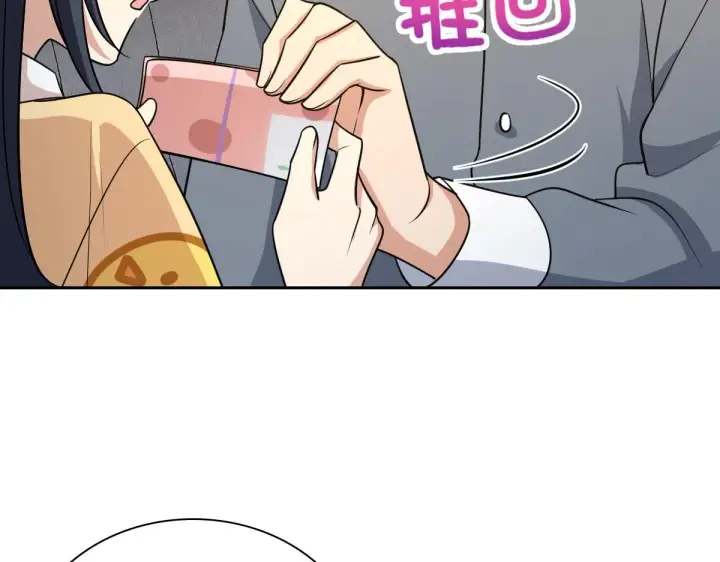 漫画《我家老婆来自一千年前》82第130张图
