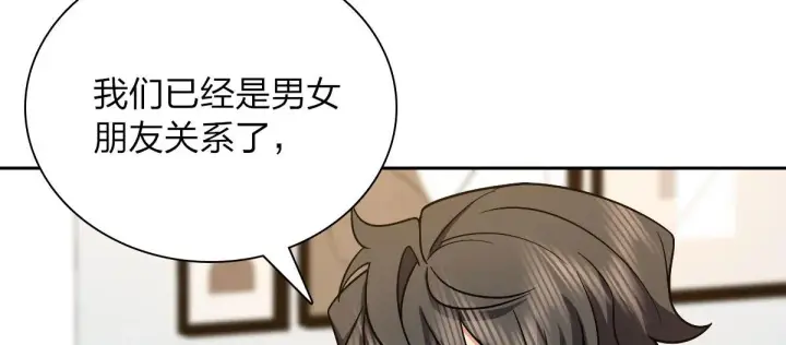 漫画《我家老婆来自一千年前》82第131张图