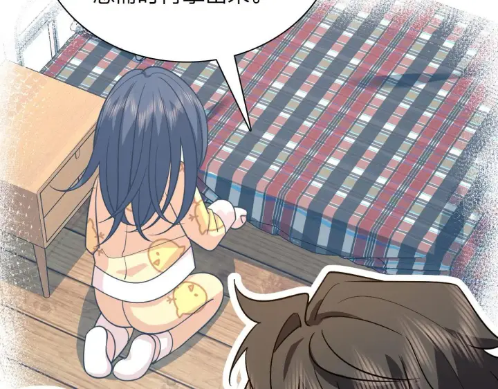 漫画《我家老婆来自一千年前》82第135张图