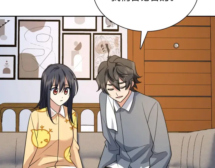 漫画《我家老婆来自一千年前》82第142张图