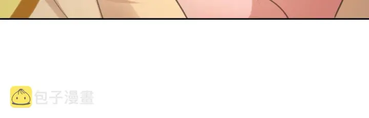 漫画《我家老婆来自一千年前》82第152张图