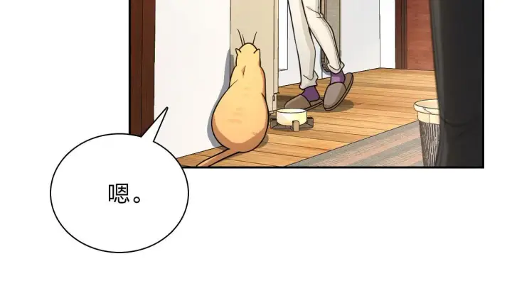 漫画《我家老婆来自一千年前》82第32张图