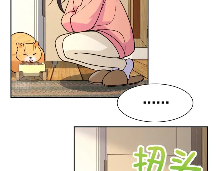 漫画《我家老婆来自一千年前》82第54张图